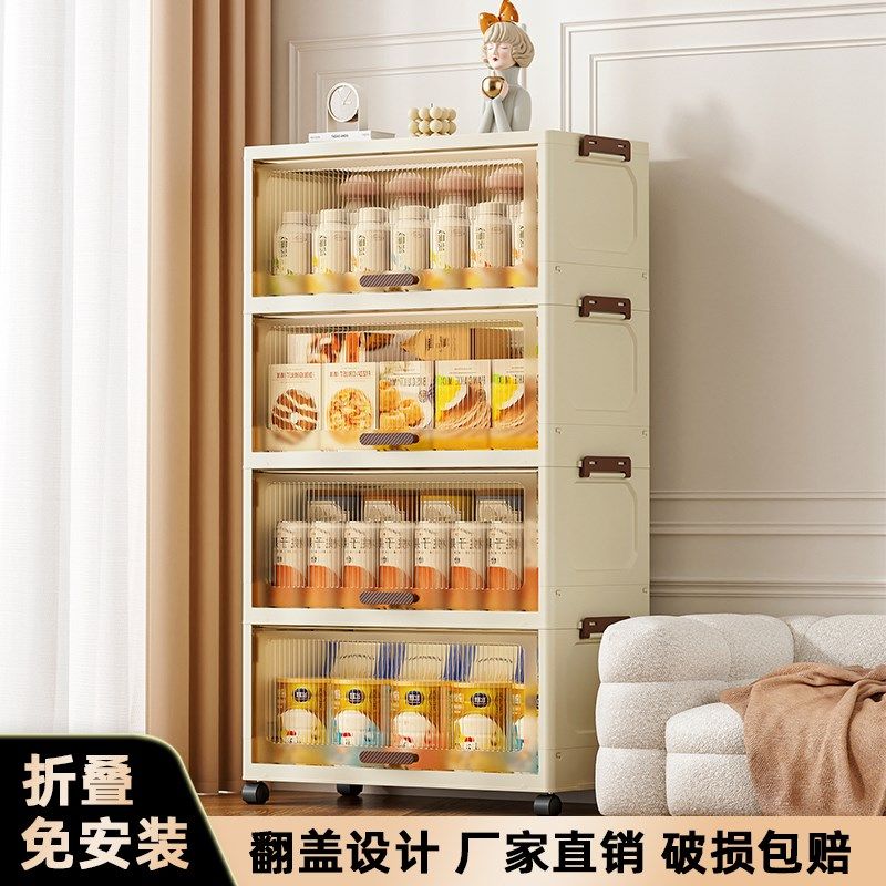 免安装收纳柜储物柜翻盖简易家用客厅多层杂物置物柜子玩具零食柜