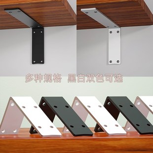 双孔直角层板托支架加厚承重三角墙上固定置物隔板木板l型支撑架