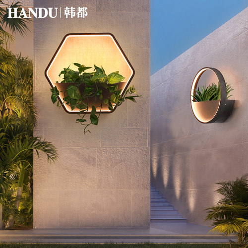 户外壁灯太阳能别墅外墙灯庭院花园壁灯民宿墙面装饰壁挂灯盆栽灯