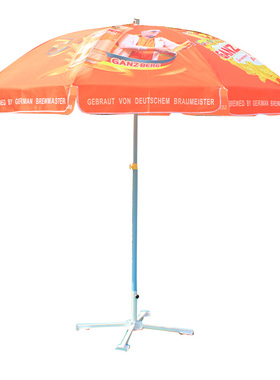 圆形广告伞定做印字商用摆摊地推伞带J折叠桌椅黄色活动宣传大伞