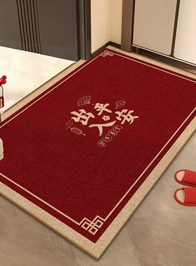入户门地垫门口轻奢高级感门垫红色E门外乔迁垫子进门耐脏防滑地