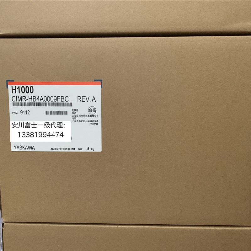安川变频器H10f00系列CIMR-HB4A0009/0015/0018/0024/0031/0039FB