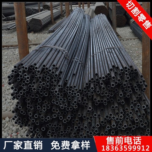 20#45#小口径外径10*11*12*14mm壁厚1.5*2*3*4普通无缝管钢管包邮