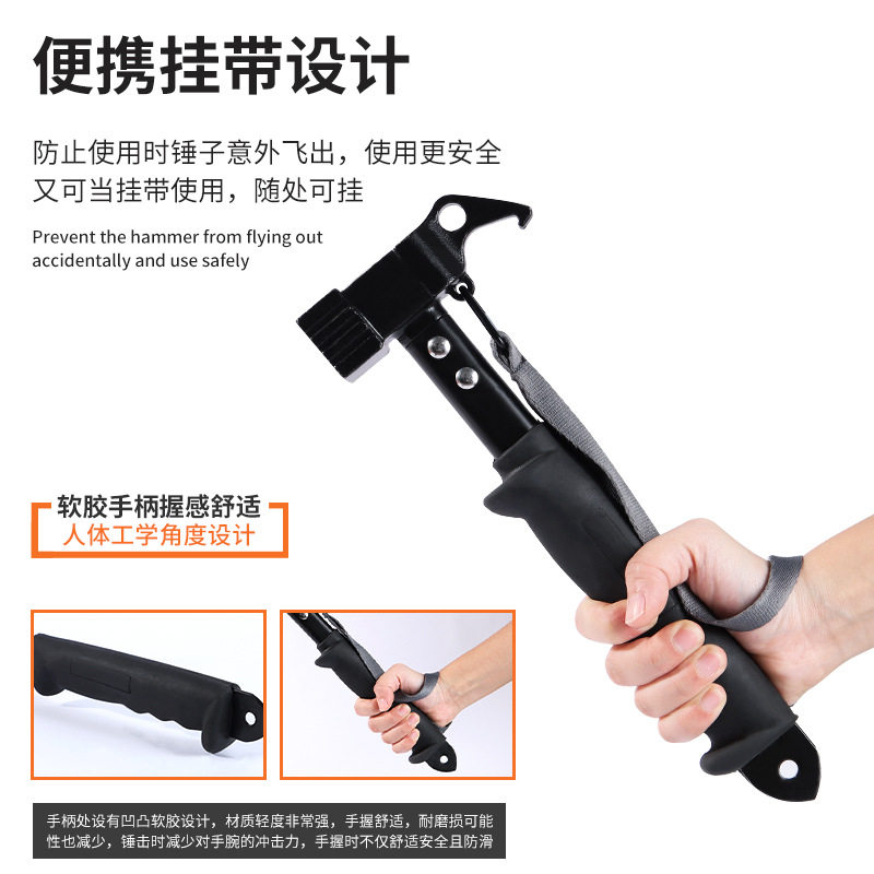 新款露营地钉锤户外搭帐篷天幕多功能锤子绝缘手柄安全锤营钉锤子