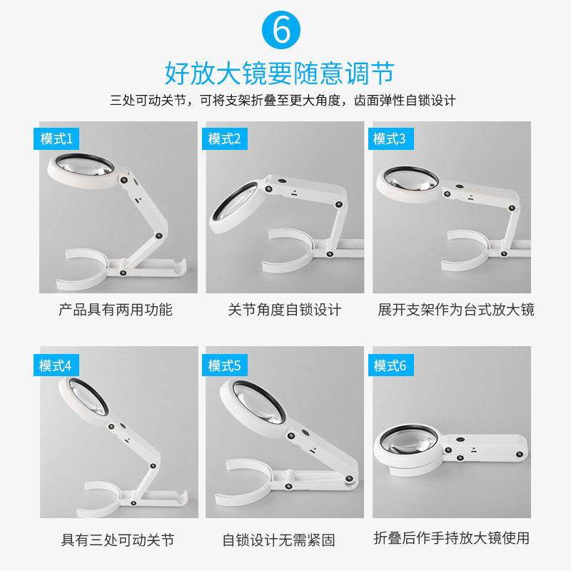 龙眼USB可充电台式维修老人儿童学生阅读放大镜手持柄可折叠10倍