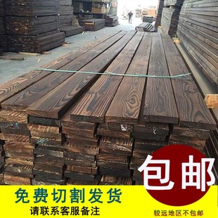 防腐木板炭化木条户外木头地板露台木方炭化栅栏实木花架板条篱笆