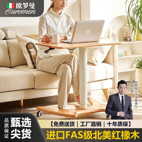 可移动升降电脑桌卧室家用书桌客厅沙发边桌学习桌小型折叠床边桌