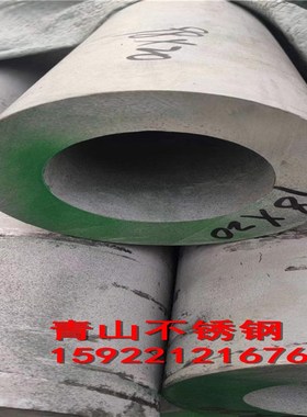 304不锈钢管3f16L厚壁工业管159 219 273 325 377 426 480 530 63