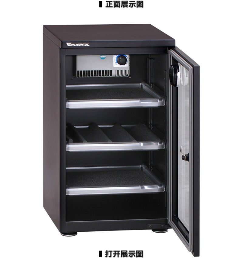 万得福防潮柜相机镜头单反摄影器材设备电子干燥箱防潮箱AD-051CH