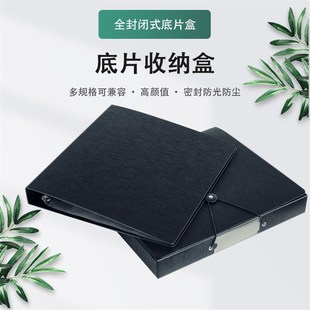 胶卷底片册底g片收纳盒无酸底片袋胶片收纳 120和135和大画幅通用