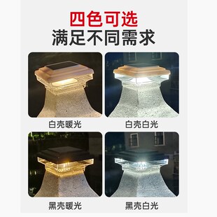 太阳能户外柱头灯庭院护栏氛围灯防水别墅花园民宿栏杆装饰围栏灯