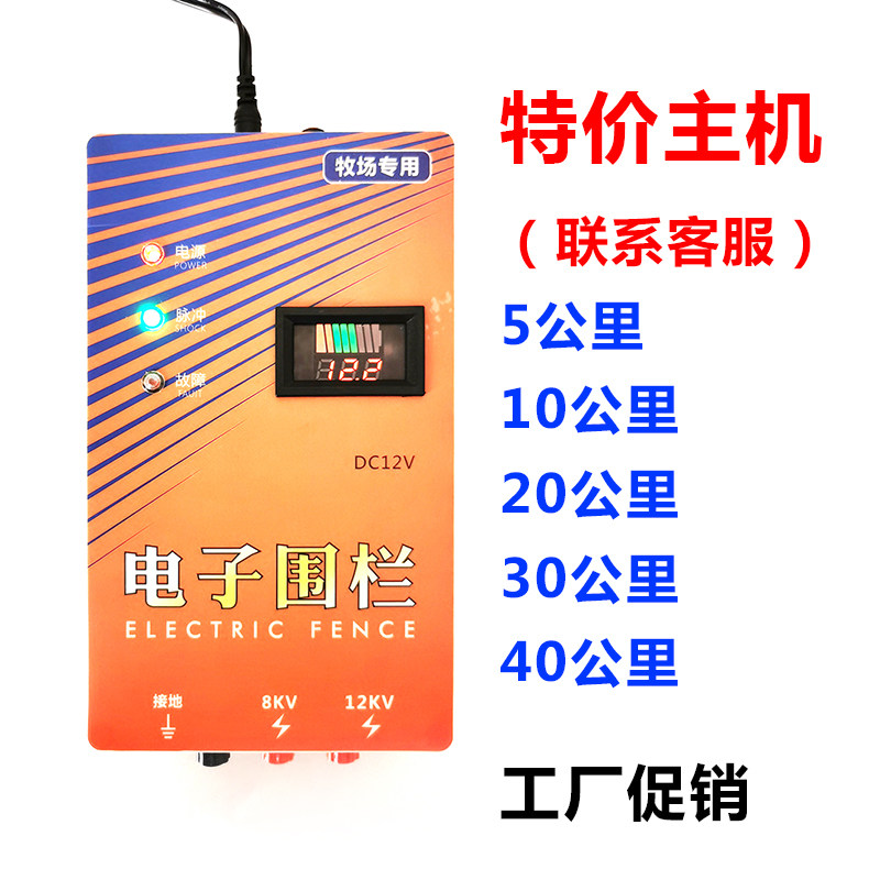 电子围栏绝缘扣全新熟料加长加粗畜牧养殖牧场电网系统胶钉绝缘子