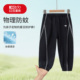 男童网眼透气舒适中大童运动休闲裤 防蚊裤 子 新款 红豆儿童夏季