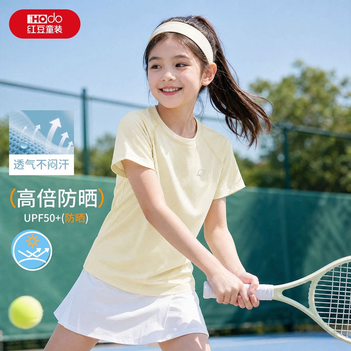 红豆女童短袖T恤夏季新款女孩宽松透气速干运动中大童T恤