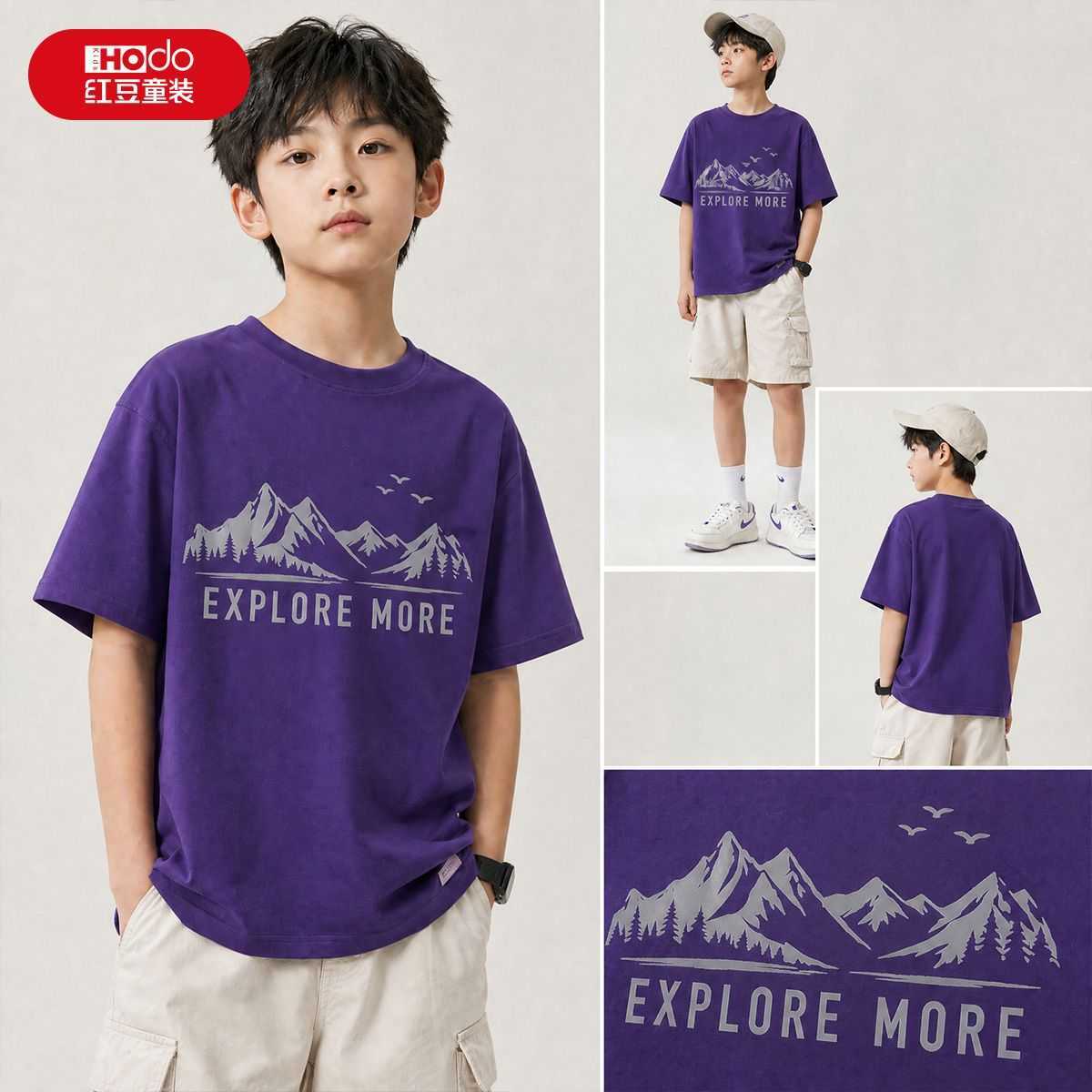 红豆男童短袖T恤A类夏季新款纯棉上衣男孩宽松透气中大童