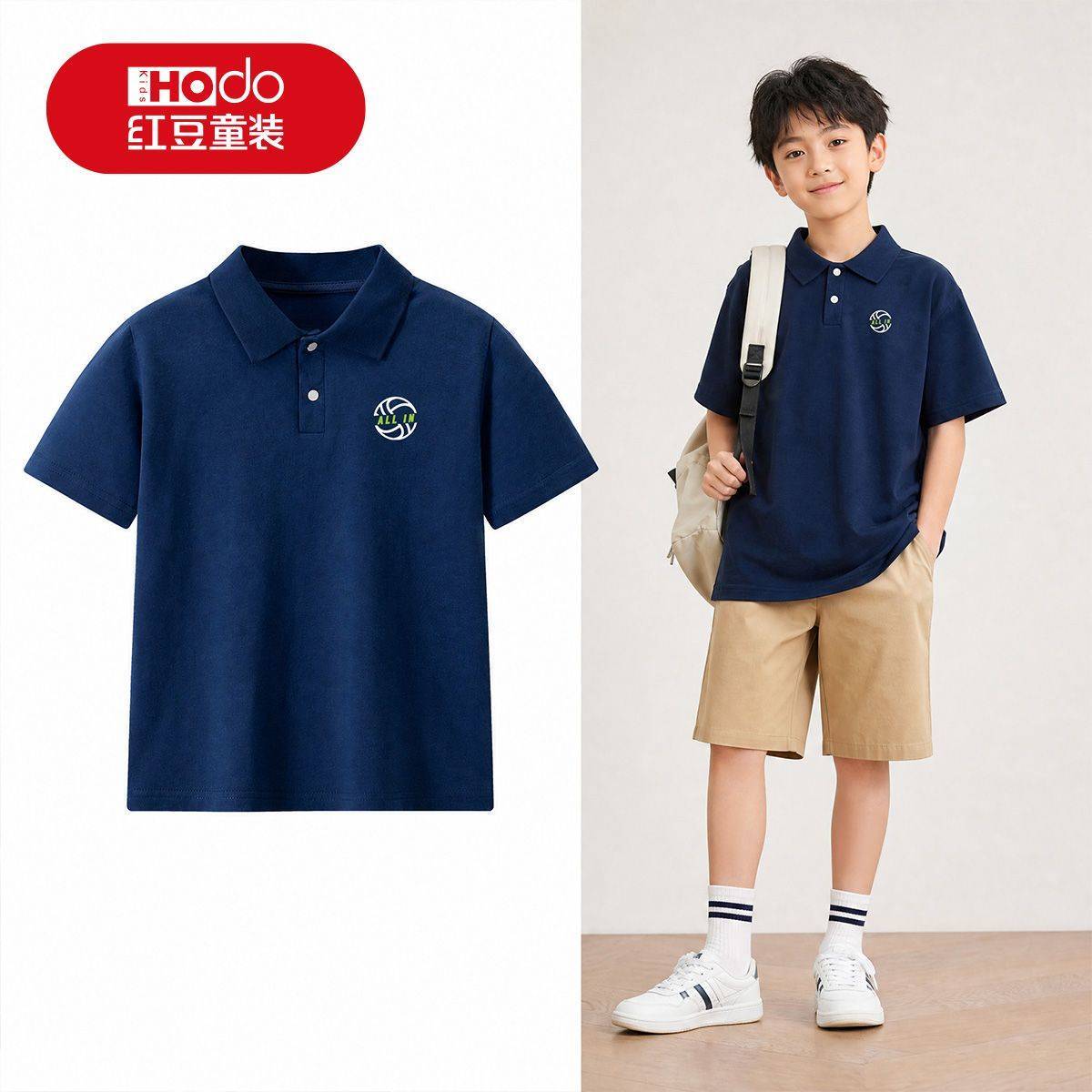 红豆儿童短袖男童T恤夏季新款男孩POLO衫上衣中大童纯棉宽松