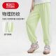 女童网眼透气舒适中大童运动休闲裤 防蚊裤 子 新款 红豆儿童夏季