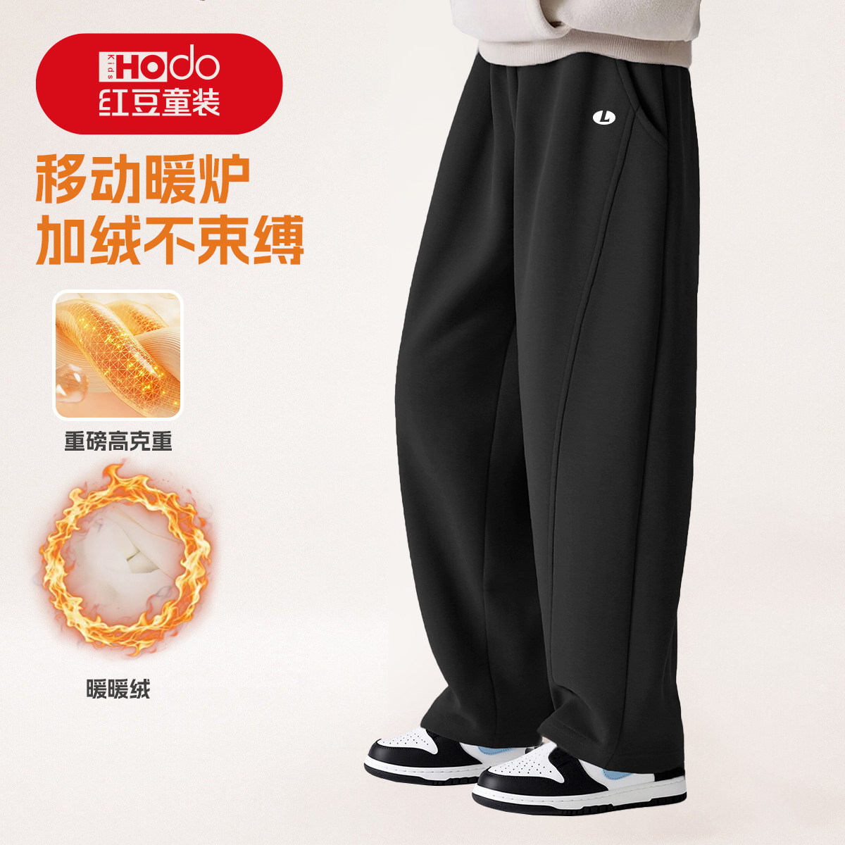 红豆男童裤子加绒卫裤秋冬弯刀裤加厚儿童休闲裤中大童