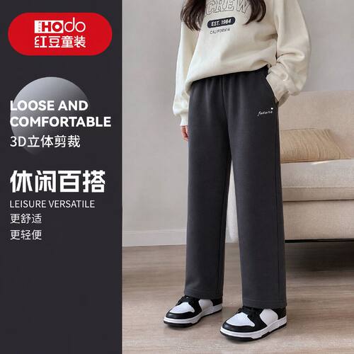 红豆女童裤子中大童直筒卫裤春秋新款儿童休闲百搭运动长裤