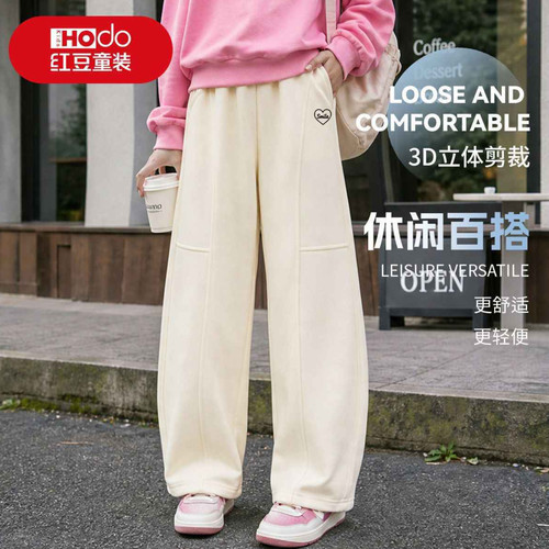 红豆童装春秋新款女童阔腿卫裤立体剪裁轻薄柔软中大童百搭休闲裤