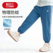 男童网眼透气舒适中大童运动休闲裤 防蚊裤 子 新款 红豆儿童夏季
