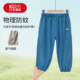 男童网眼透气舒适中大童运动休闲裤 防蚊裤 子 新款 红豆儿童夏季