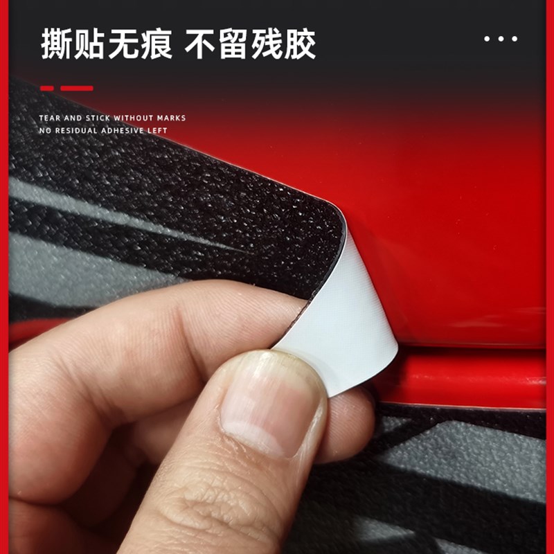 适用凯越4c50RR防滑油箱贴鱼骨贴防磨防刮保护贴改装贴膜贴花配件