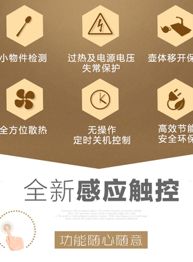 金灶D608电磁炉茶炉烧水炉自动上水加水抽水泡茶壶煮水泡茶炉茶具