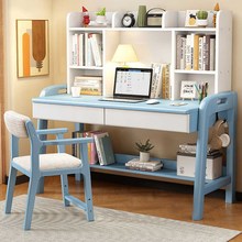 书桌小学c生家用全实木写字桌带书架儿童学习桌卧室初高中生电脑
