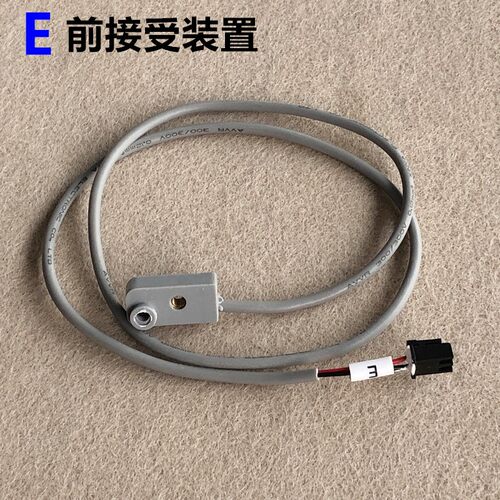 杰克904E电脑拷边机感应器前后接受装置锁边机第三发射接收传感器