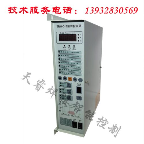 TRW-D18阻焊控制器 点z焊机/对焊机/碰焊机/缝焊机控制器