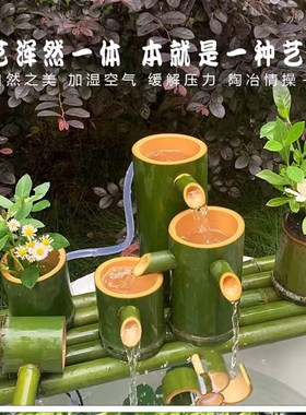 竹筒加湿器摆件鱼缸竹子流水器增氧循环M庭院造景陶瓷石槽水池