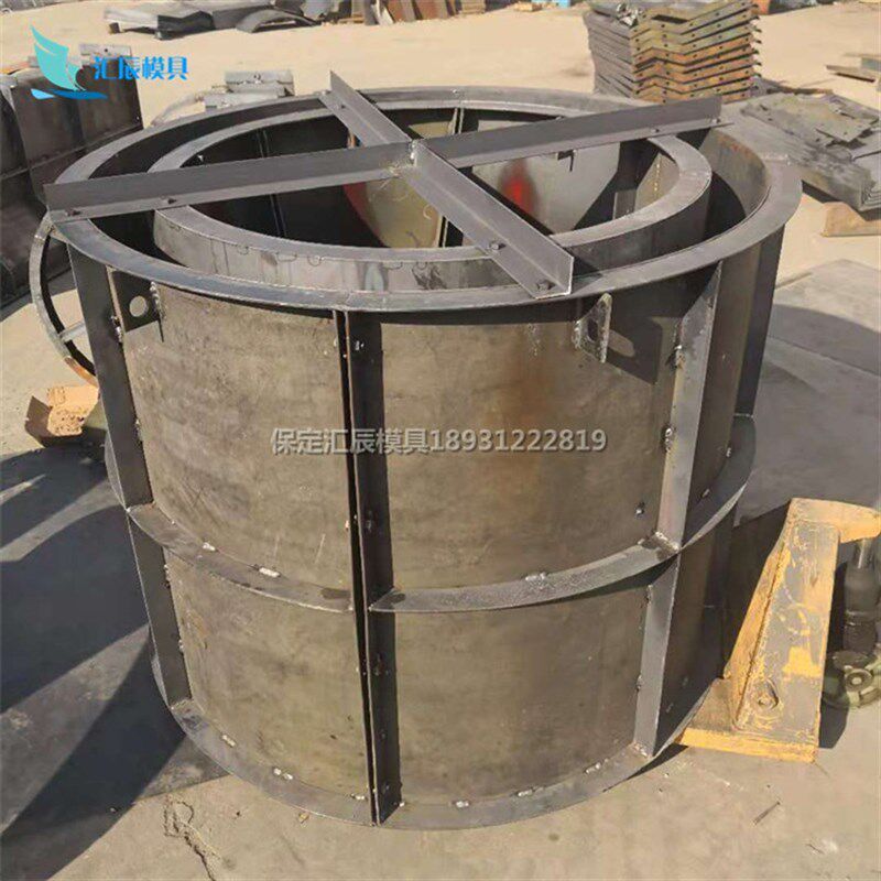 电缆检查井钢模板地下排污管道井管窖井涵管观察井圆形井筒铁模具