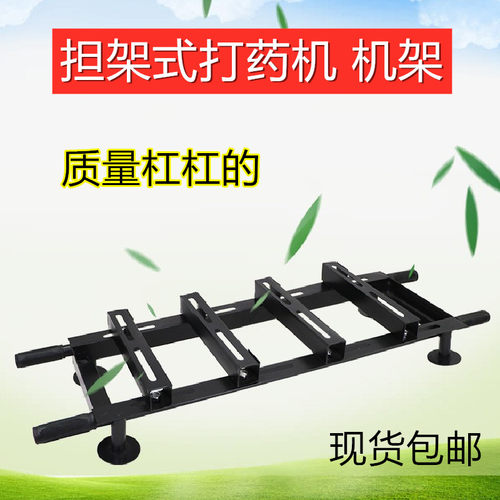 清洗机底座打药泵支架高压泵底座农业泵支架三缸柱塞泵安装架4*4