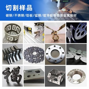 定制光纤激光切割机金属切割不锈钢碳钢大型大M功率3015激光切割