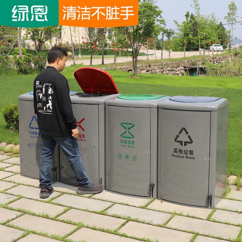 户外脚踏式大容量垃圾箱小区物业环卫120L标准分类收集垃圾桶带盖