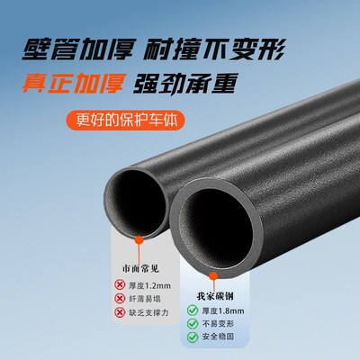 适用金箭赛c奥RG120护杠电动车保险杠加厚后尾架支架货架改装配件