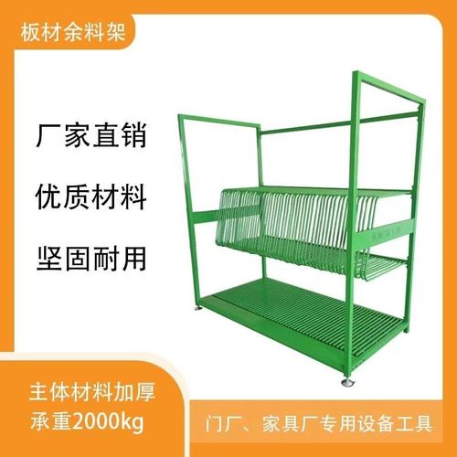 全屋定制家具厂板材余料架摆放收纳置物立式竖料分格隔断铝材物料