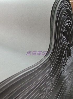 现货灰色泡棉无胶EVA泡棉减震银灰背胶泡棉可Q做内衬密封垫防撞条