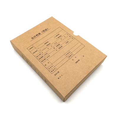 盛泰全A4横版会计档案凭证盒600335 6502型号 省市标会计凭证盒