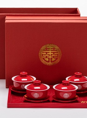 新款婚庆红色盖碗结婚敬茶杯喜碗结婚对碗套装P新人改口敬茶杯一