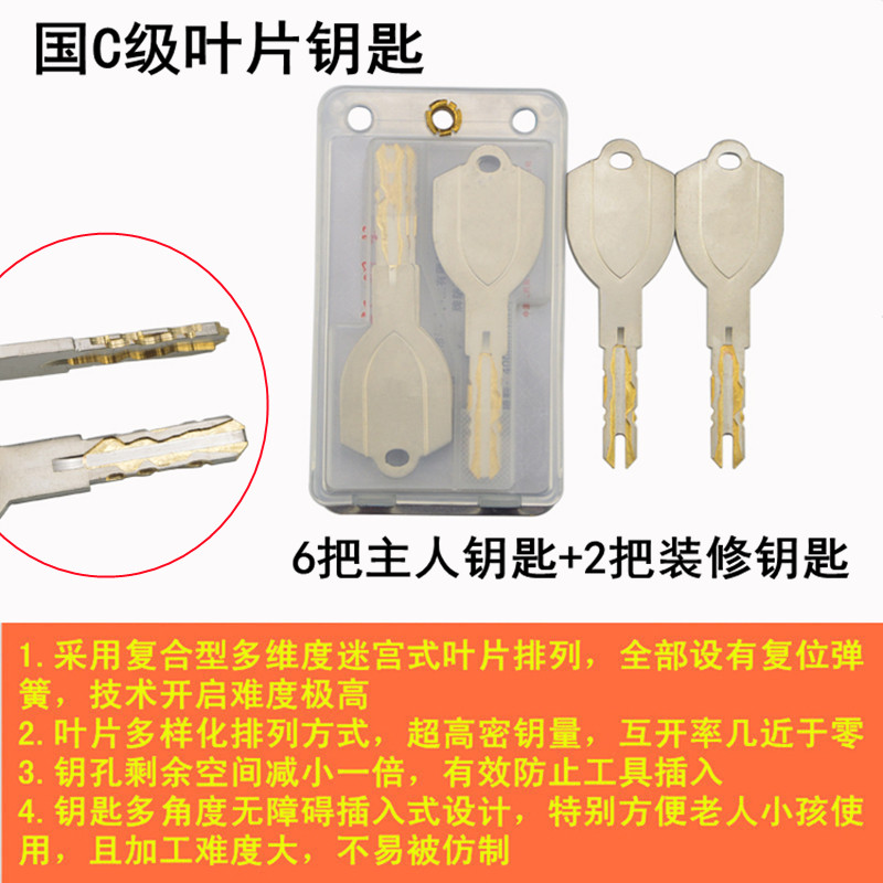 王力防盗门半截锁芯超C级固心固新特能62 72 82自动碰锁半圆锁芯