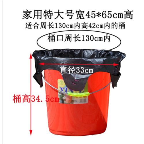 加厚黑色平口垃圾袋酒店宾馆用纸篓大号垃圾袋80x100cm50个包邮