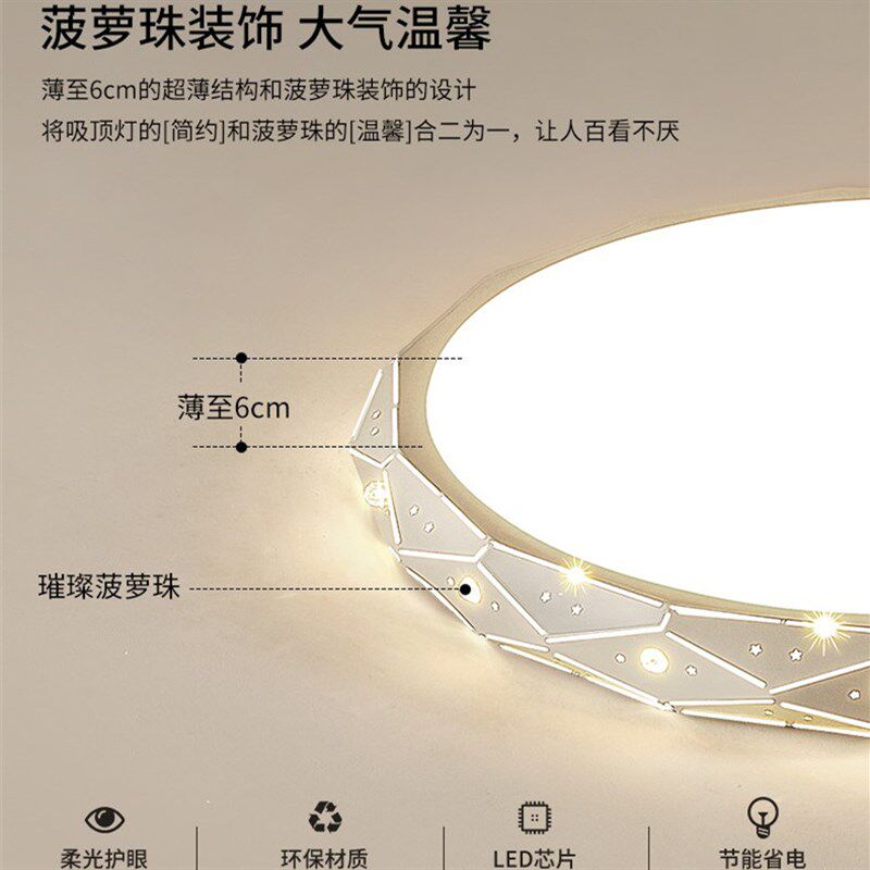 上门包安装led吸顶灯简约现代客厅灯温馨浪漫卧室灯房间餐厅灯具