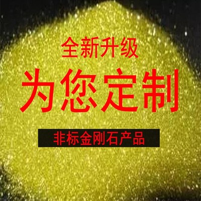 定制各类非标金刚石工具电镀钎焊C磨头锯片切割片开孔钻金刚线磨