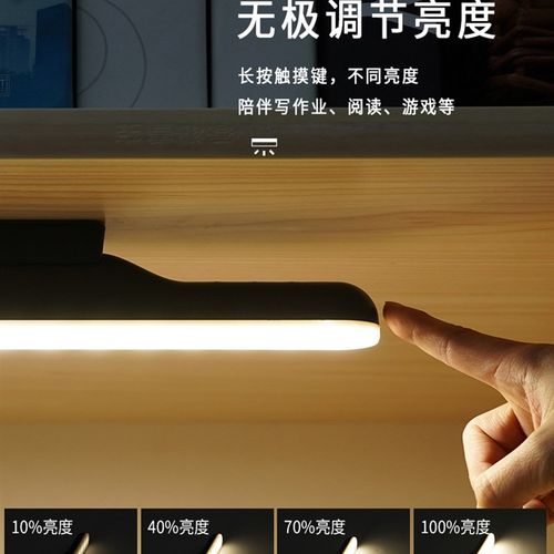 磁吸护眼台 led学生智能酷毙灯宿舍胶粘灯便携吸附USB充电式两用
