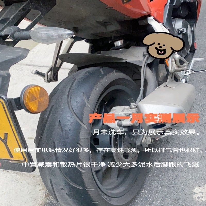 适用于贝纳利挡泥板302r252r挡泥板中置挡泥板护泥壳后护泥壳改装