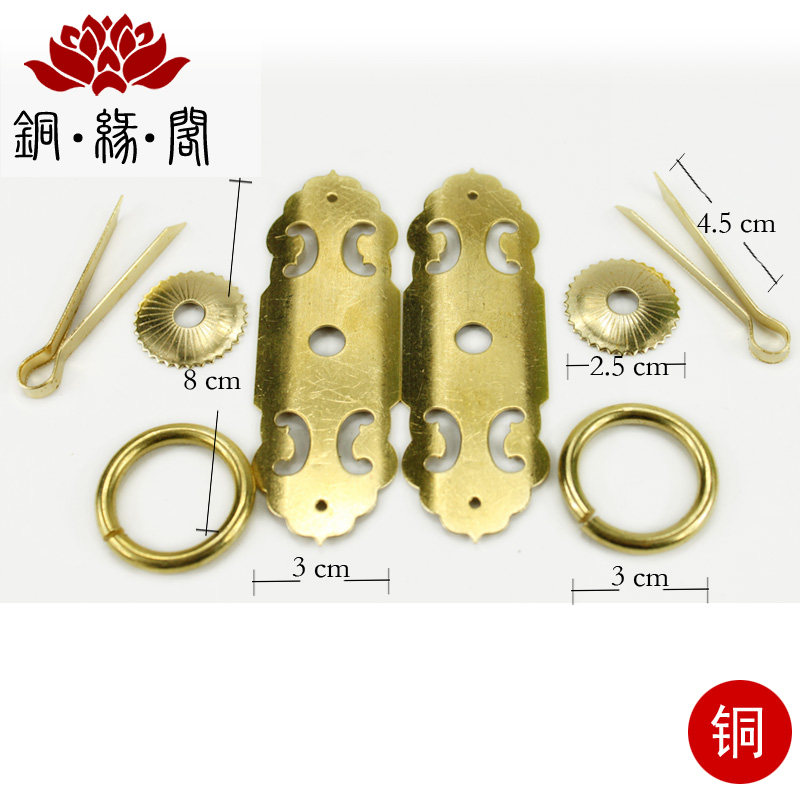 中式古典家具橱柜仿古铜配件仿古经典福到铜拉手双开门直条拉环