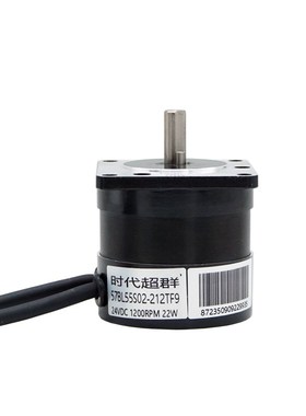 57直流无刷电机套装机身长55毫米功率60W转速3000转配套6505驱动