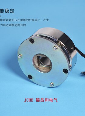 直流失电抱闸电磁制动器微型断电刹车器12v2Q4v机械电机刹车器